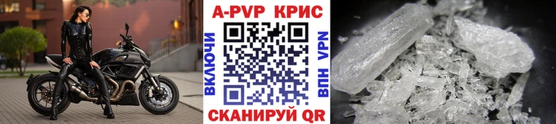 Alfa_PVP Crystall  Купить  Избербаш 