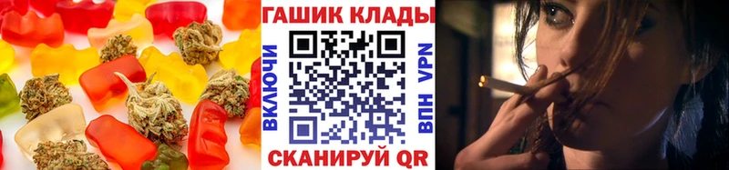 Еда ТГК конопля Избербаш