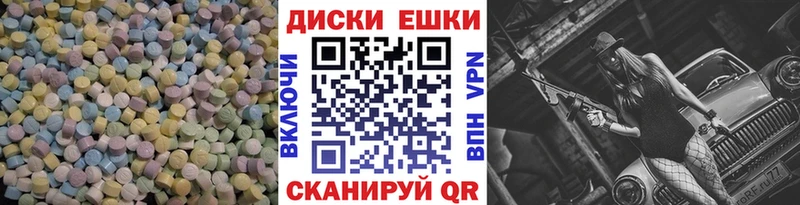 Ecstasy таблы  Купить  Избербаш 