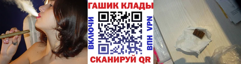 Гашиш гарик  Купить  Избербаш 