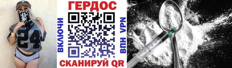 Купить  Избербаш  ГЕРОИН хмурый 