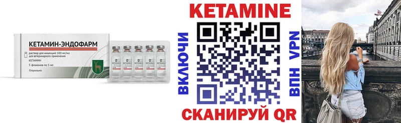 Купить закладки  Избербаш  КЕТАМИН ketamine 