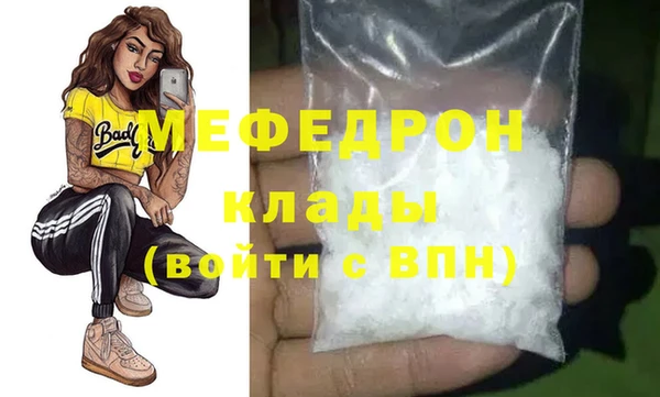 бутик Зеленокумск