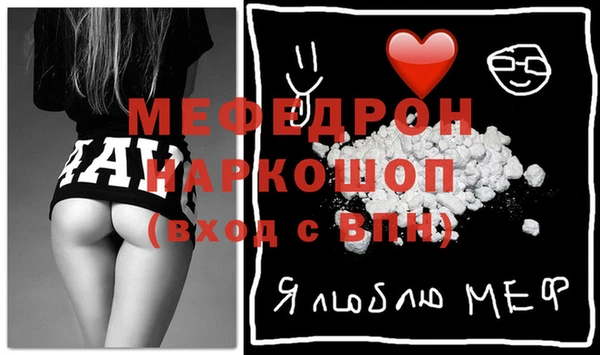 бутик Зеленокумск
