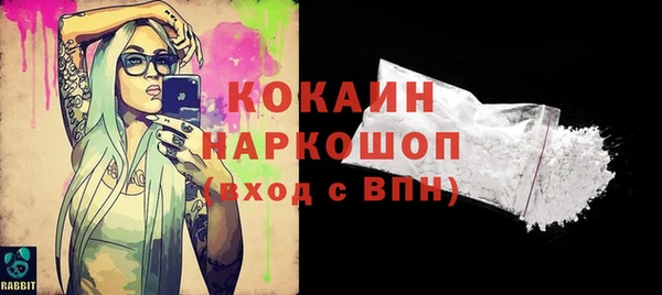mdma Зеленодольск