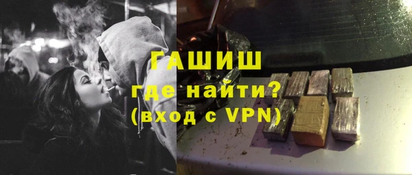 бутик Зеленокумск