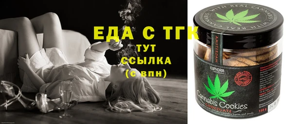 бутик Зеленокумск
