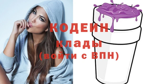бутик Зеленокумск