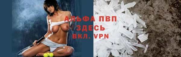 бутик Зеленокумск
