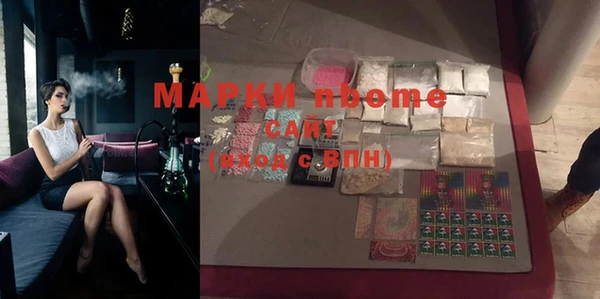 mdma Зеленодольск