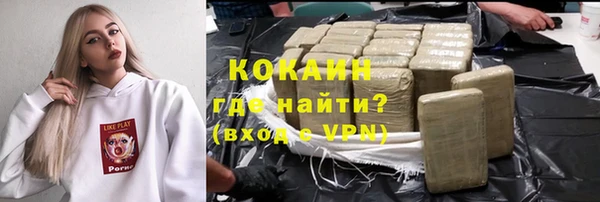бутик Зеленокумск