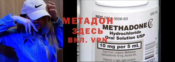 бутик Зеленокумск