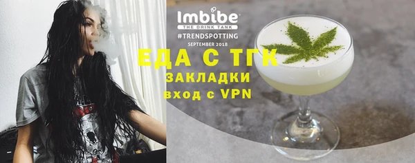 mdma Зеленодольск