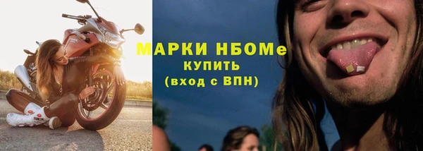 mdma Зеленодольск