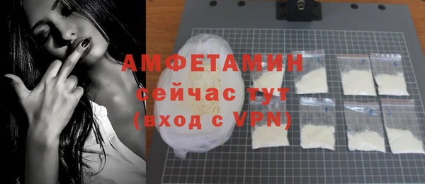 mdma Зеленодольск