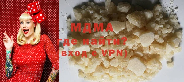 mdma Зеленодольск