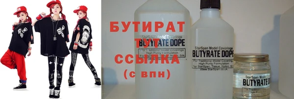 mdma Зеленодольск