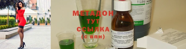 бутик Зеленокумск