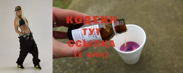 бутик Зеленокумск