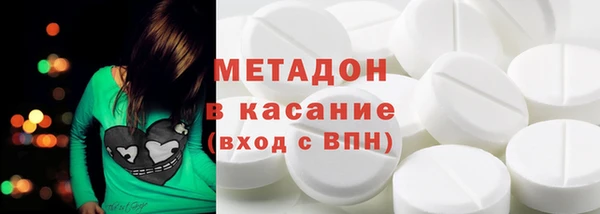 mdma Зеленодольск