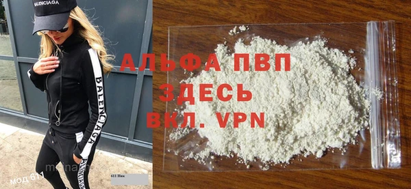 mdma Зеленодольск