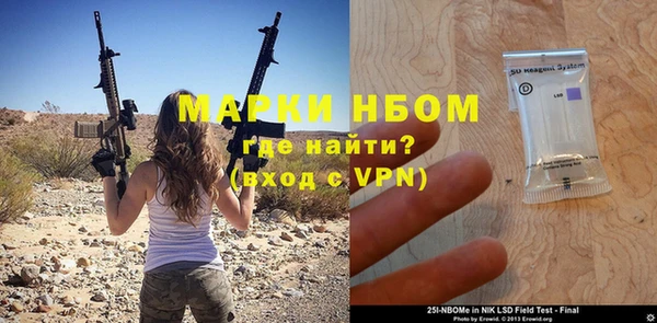 бутик Зеленокумск