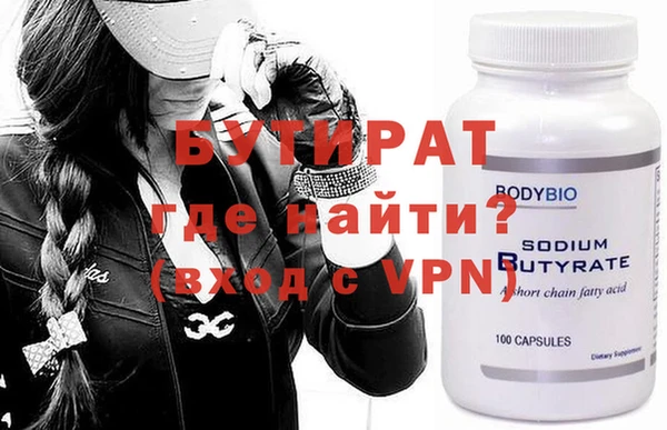 mdma Зеленодольск