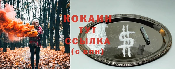 mdma Зеленодольск