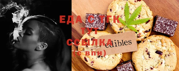 mdma Зеленодольск