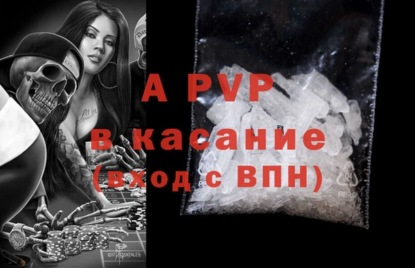 бутик Зеленокумск