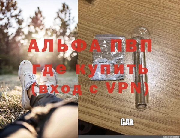 бутик Зеленокумск