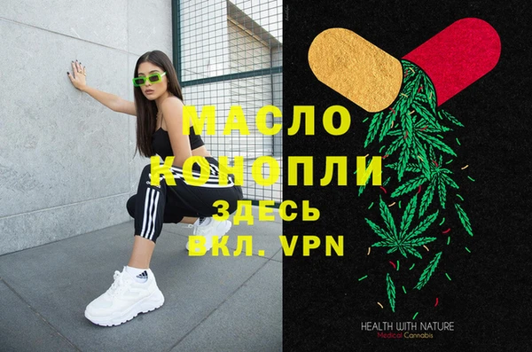 бутик Зеленокумск