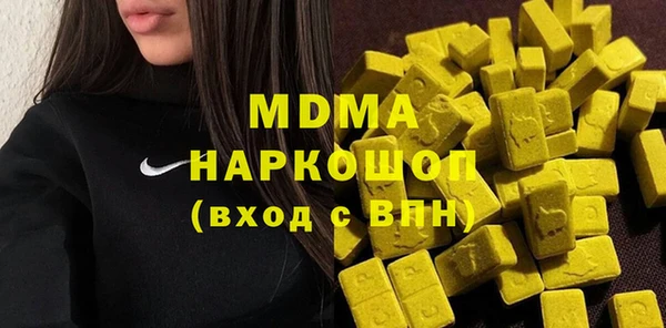 бутик Зеленокумск