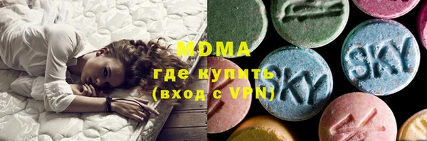 mdma Зеленодольск