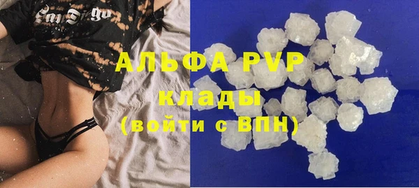 бутик Зеленокумск