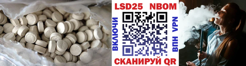 Купить  Избербаш  ЛСД экстази кислота 