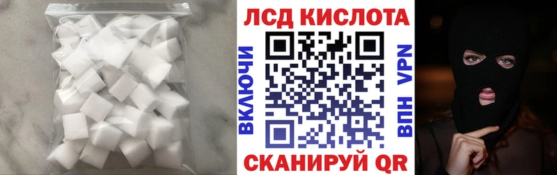 Лсд 25 экстази кислота Избербаш