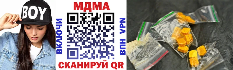 Купить  Избербаш  МДМА молли 