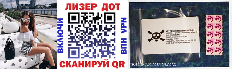 Купить где  Избербаш  Марки 25I-NBOMe 1,8мг 
