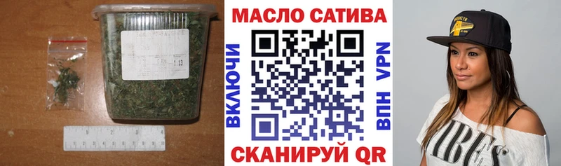 ТГК концентрат  Купить закладки  Избербаш 